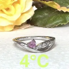4℃✨K18WG ピンクトルマリン リング