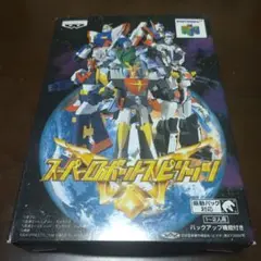スーパーロボットスピリッツ