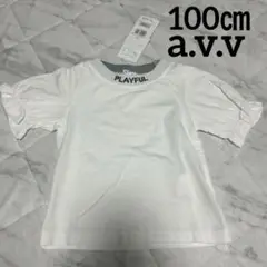 半額以下　新品　ロゴジャガーカットソー　avv 袖フリル　半袖　100cm