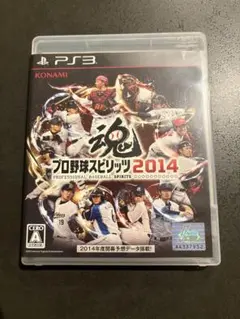 プロ野球スピリッツ2014 PS3