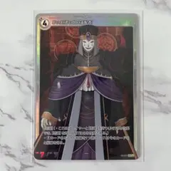 軌跡TRADINGCARDGAME 軌跡TCG SR 影の王[影の国の支配者]