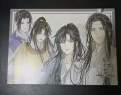 魔道祖師　ラジドラ　公式　茶屋　フード　特典　ランチョンマット　忘羨　江澄　金凌