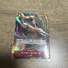 受け継がれる意思　ONE PIECE モンキー・D・ガープ SRカード