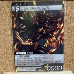 カオス　フルアートプレミアム　レガシー 2025年最新】fft カオスの人気アイテム - メルカリ
