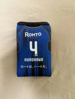 ガンバ大阪　4番　黒川圭介選手　ロートスキンアクア ポーチ