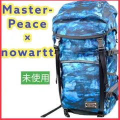 限定 MasterPiece × nowartt マスターピース バックパック