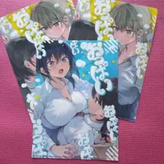 百合アンソロジー、クリアファイル✕３
