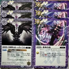バトスピ C 四魔卿を統べる者の玉座　邪神再臨　各3枚　バトルスピリッツ