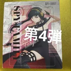スパイファミリーマグネットコレクション