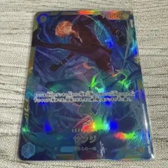 ワンピースカード　サンジ　SEC