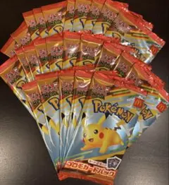 ポケモンカード