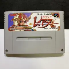 SFC 魔法騎士レイアース