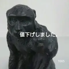 金属製猿の置物