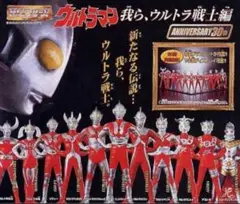 HGウルトラマン　我ら、ウルトラ戦士編　セブン　ガシャポン