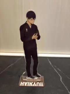 ハイキュー!!影山飛雄 アクリルスタンド