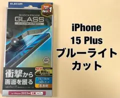 iPhone15 Plus ガラスフィルム ブルーライトカット クリア0820