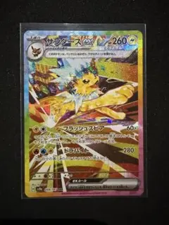 Item thumbnail for item d6b4a60a-25bf-4ad0-abe0-35b7d337615e