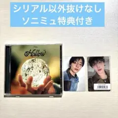 スキズ　ミニアルバム『Hollow』 通常盤　アイエンセット