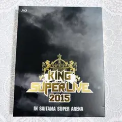 KING SUPER LIVE 2015 キンスパ Blu-ray