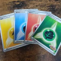 ポケカ　ビクティニ争奪戦　エネルギー4種