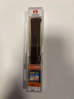 maruman マルマンブラウン レザーベルト 18mm日本製 新品未使用です