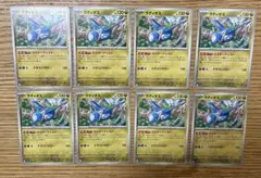 M1S ラティオス　８枚セット