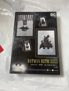 限定　新品　バットマン 85TH プレミアムパブミラー マスク