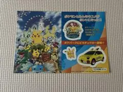 【限定販売・美品】ポケモンカード｜ポケパーク名古屋来場者限定カードセット 2025年最新】ポケパーク名古屋の人気アイテム - メルカリ