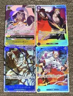 ヤマト・レイリー　受け継がれる意志 SR4枚セット　ワンピースカード