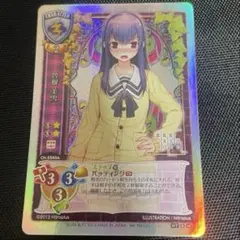 2025年最新】君と彼女と彼女の恋 曽根美雪の人気アイテム - メルカリ