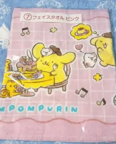 サンリオくじ　タオル　プリン