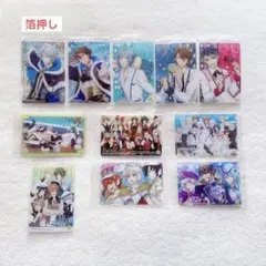 アイドリッシュセブン アイナナ ウエハース カード 箔押し 11点セット