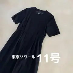 ブラックフォーマル サマーワンピース