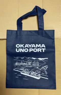 大阪•関西万博 ノベルティ 岡山県 宇野空港 不織布エコバッグ