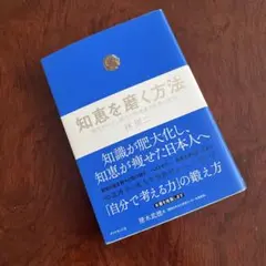 【中古】 流通革命 製品・経路および消費者 増訂版/中央公論新社/林周二 Amazon.co.jp: 流通革命 増訂版: 製品・経路および消費者 (中公