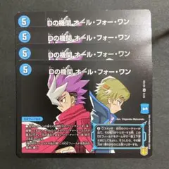 Item thumbnail for item 8d9d49a0-981c-407f-86ce-e4f83c24403a