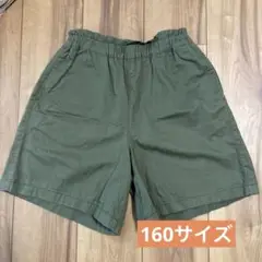 オリーブグリーン ハーフパンツ160サイズ
