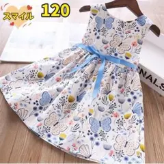 キッズワンピース　蝶、花柄ノースリーブ　リボン　夏物女の子服ブルー120