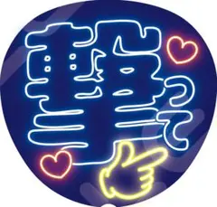 Item thumbnail for item cd1865fe-47c8-442b-8c6e-0f30e6f7f663