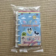 たまごっち一番くじ　G賞　なつかしステーショナリー
