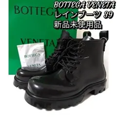 BOTTEGA VENETA ボッテガ ストライド パドル ブーツ 即発送 BOTTEGA VENETA ボッテガ ストライド パドル ブーツ 即発送