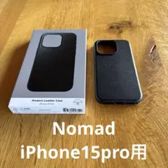 Nomad レザー　iPhone15pro