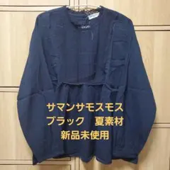 サマンサモスモス　インドコットン胸元レースブラウス　ブラック　フリー