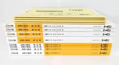 2025年 簿記論 上級コース 正誤表付 TAC 税理士