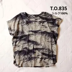 美品　T.O.835　フレンチスリーブ　シルクブラウス　絹100%　トップス