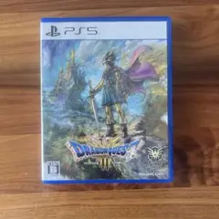 【8月26日に削除します】ドラゴンクエスト3 そして伝説へ