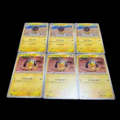 ポケモンカードセット