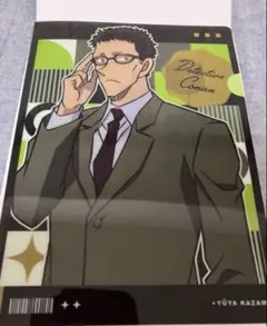 【名探偵コナン】miniクリアファイルコレクション2025 風見裕也 公安警察