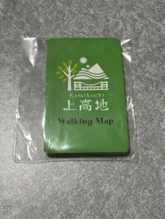 上高地散策マップ◆ウォーキング