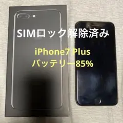 iPhone7Plus 256GB